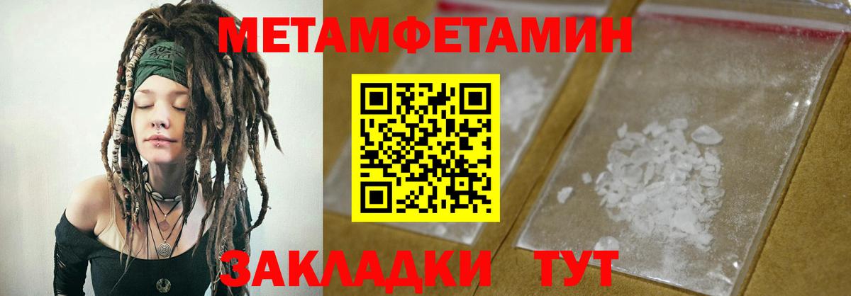 АМФ 98% Урус-Мартан