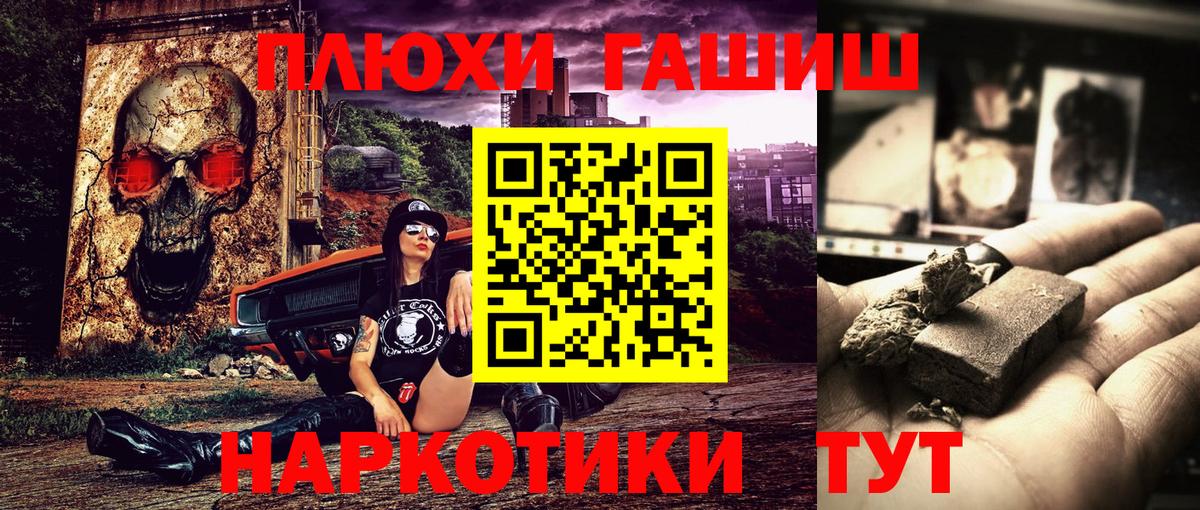 Урус-Мартан  Гашиш гашик  ГАШИШ Ice-O-Lator  Вход с VPN 