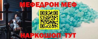 мефедрон мука Новодвинск
