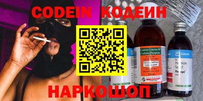 ПСИЛОЦИБИНОВЫЕ ГРИБЫ Новозыбков