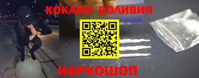 мефедрон мука Новодвинск