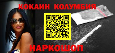 меф VHQ Наро-Фоминск