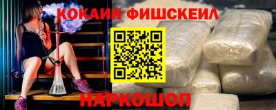 меф VHQ Наро-Фоминск