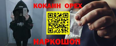 MDMA Premium VHQ Новокубанск