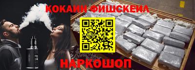 меф VHQ Наро-Фоминск
