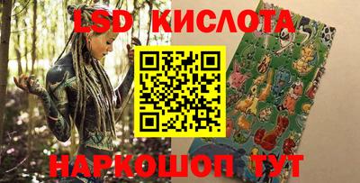 бошки Нальчик
