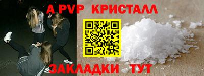 мефедрон мука Новодвинск