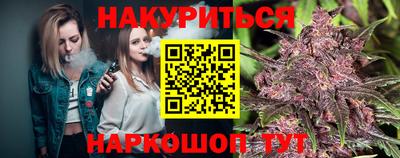 меф VHQ Наро-Фоминск