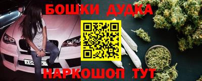MDMA Premium VHQ Новокубанск