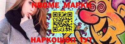 мефедрон мука Новодвинск