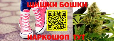бошки Нальчик