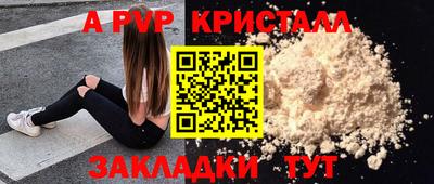 меф VHQ Наро-Фоминск