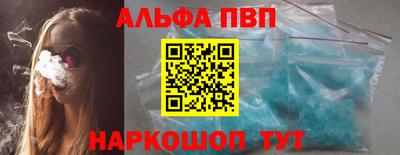 бошки Нальчик