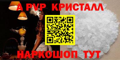 ПСИЛОЦИБИНОВЫЕ ГРИБЫ Новозыбков