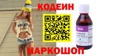 ПСИЛОЦИБИНОВЫЕ ГРИБЫ Новозыбков