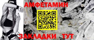 меф VHQ Наро-Фоминск