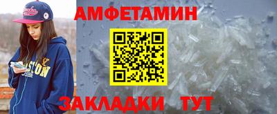 MDMA Premium VHQ Новокубанск