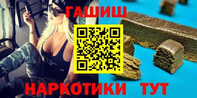 бошки Нальчик