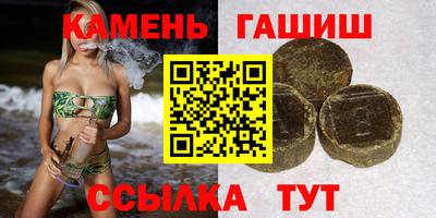 ПСИЛОЦИБИНОВЫЕ ГРИБЫ Новозыбков