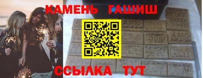меф VHQ Наро-Фоминск