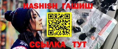 ПСИЛОЦИБИНОВЫЕ ГРИБЫ Новозыбков