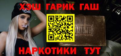 герыч Нарткала