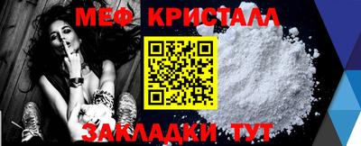 бошки Нальчик