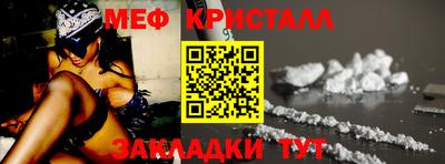 ПСИЛОЦИБИНОВЫЕ ГРИБЫ Новозыбков