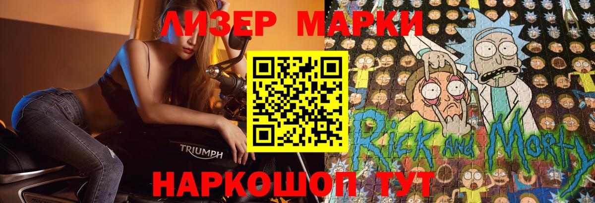 ЛСД экстази кислота  omg вход  LSD-25 экстази  Урус-Мартан  Вход с VPN 