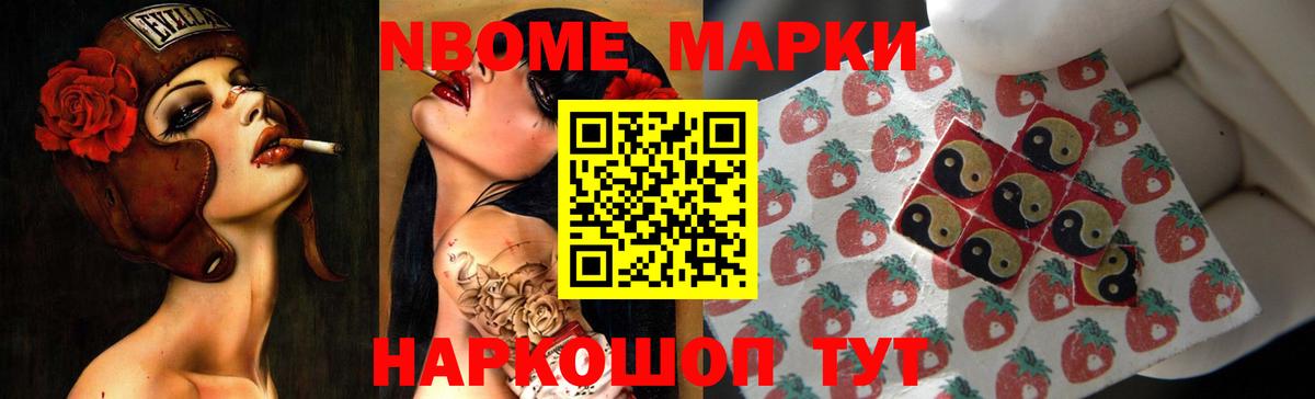 LSD-25 экстази кислота Урус-Мартан