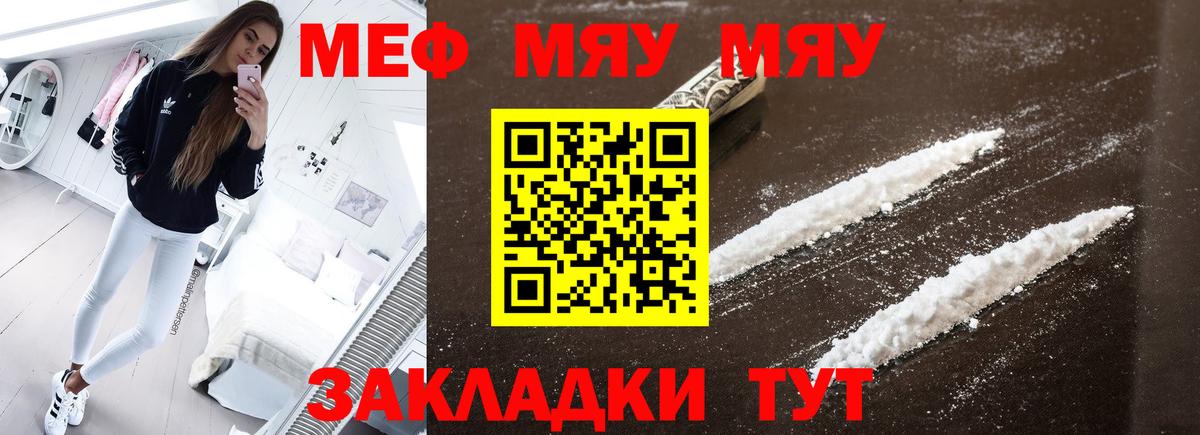Урус-Мартан  Меф 4 MMC  Вход с VPN  МЕФ  МЕФ 4 MMC 