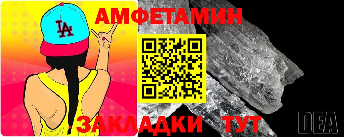 Урус-Мартан  МЕТАМФЕТАМИН витя  МЕТАМФЕТАМИН витя  Вход с VPN 