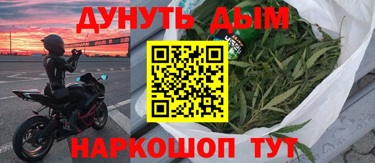 Бошки марихуана Ganja Урус-Мартан