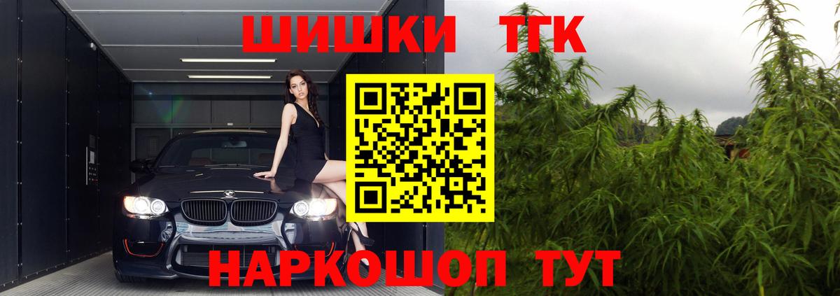 Гашиш  Урус-Мартан  МЕТАДОН  Вход с VPN  МЕФ кристаллы  Альфа ПВП СОЛЬ   Марихуана 