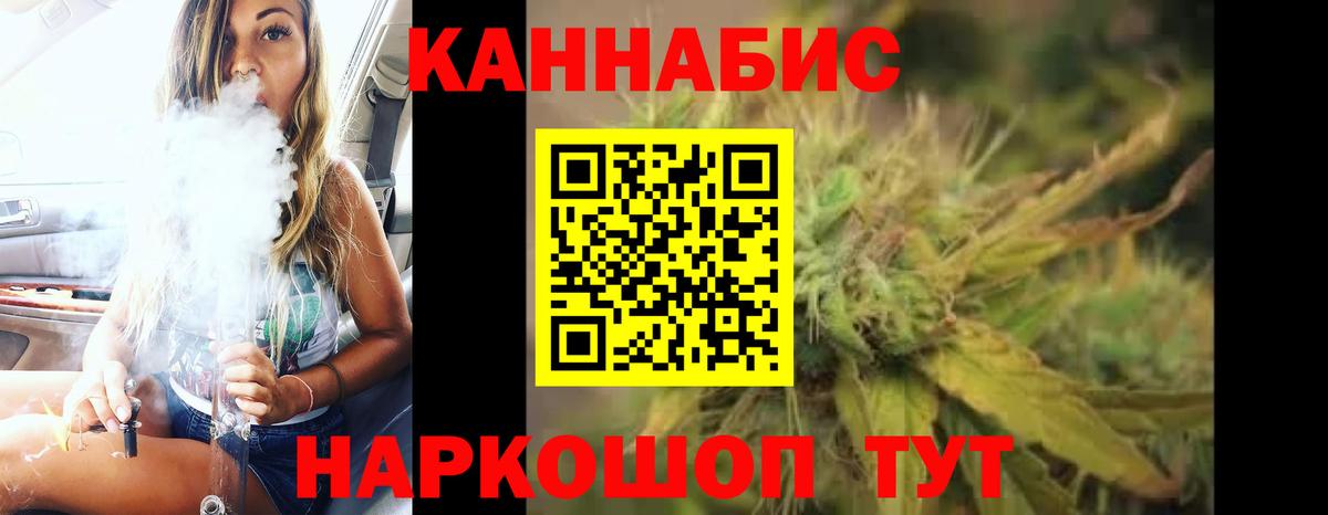 Шишки марихуана MAZAR  Вход с VPN  Шишки марихуана THC 21%  Конопля сатива  Урус-Мартан 